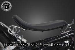 ドラッグスター250　BSソロシート&スプリングマウント用ステーSET
