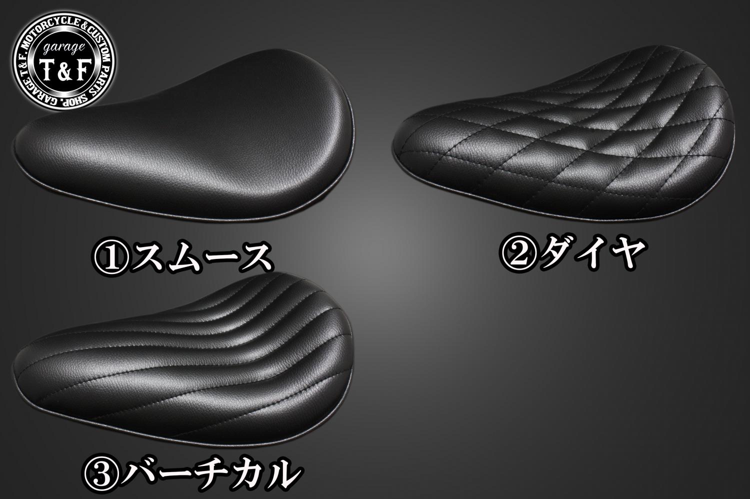 有限会社ガレージT&F / バルカン400 BSソロシート&スプリングマウント