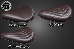 ドラッグスター400　BSソロシート&スプリングマウントローマウントタイプ用ステーSET