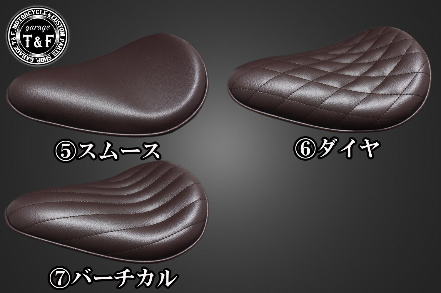 有限会社ガレージT&F / マグナ250 BSソロシート&スプリングマウント用