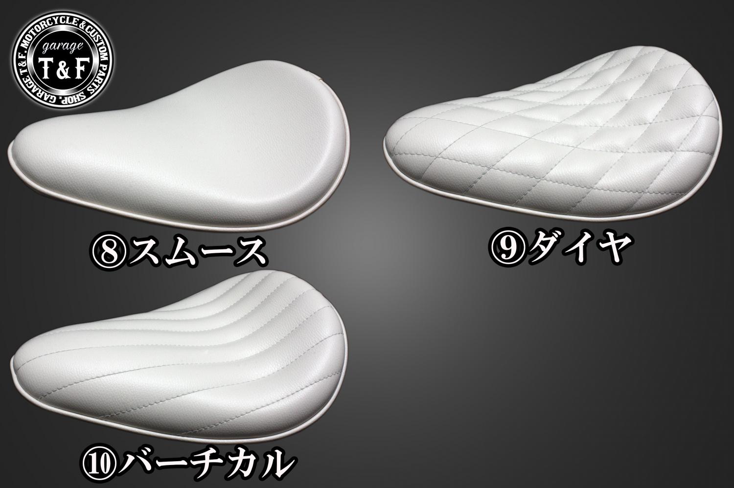有限会社ガレージT&F / マグナ250 BSソロシート&スプリングマウント用