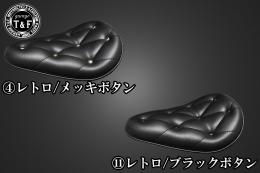 ドラッグスター400　BSソロシート&リジットマウント用ステーSET
