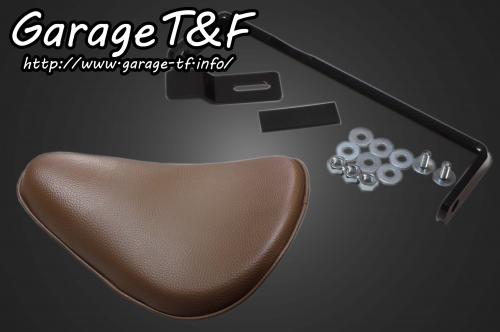 Garage T&F ソロシート＆リジットマウントキット ビラーゴ250 有限会社ガレージT&F / ビラーゴ250 ソロシート(プレーン)ブラック
