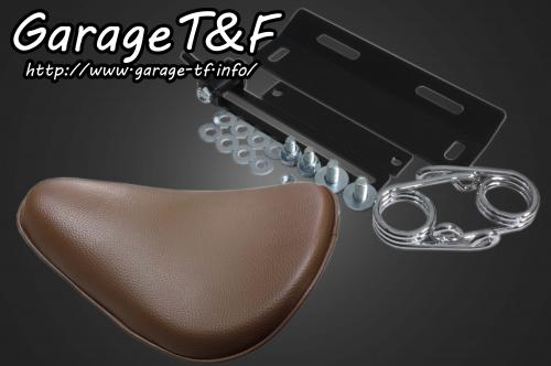 ガレージT＆Fバルカンソロシートスプリングキット