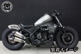 レブル250　ビレットサクションダミーエアクリーナー用オフセットジョイント