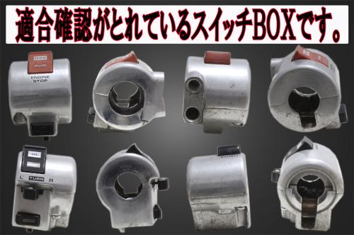 ガレージt F シャドウ400 スイッチボックスカバー 左右set ガレージt F シャドウ400 スイッチボックスカバー 左右set
