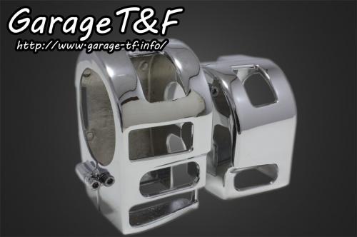 ガレージt F ドラッグスター1100 スイッチボックスカバー 左右set ガレージt F ドラッグスター1100 スイッチボックスカバー 左右set