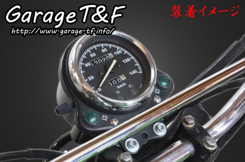 有限会社ガレージT&F / 250TR 純正メーターステー