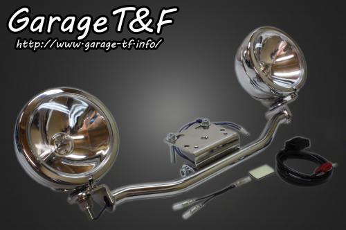 ガレージT&F / ドラッグスター1100 フォグランプステーKIT (クラシック 
