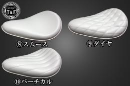 SR400　BSソロシート&リジットマウント用ステーSET
