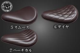 シャドウスラッシャー400　BSソロシート&リジットマウント用ステーSET