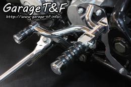 有限会社ガレージT&F / ドラッグスター400 ミッドコントロール