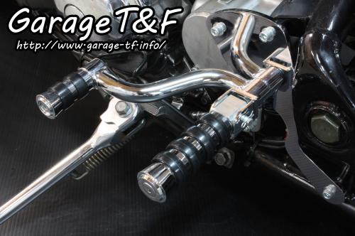 有限会社ガレージT&F / ドラッグスター400 ミッドコントロール 有限会社ガレージT&F / ドラッグスター400 ミッドコントロール