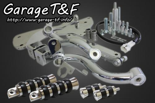 有限会社ガレージT&F / ドラッグスター400 ミッドコントロール 有限会社ガレージT&F / ドラッグスター400 ミッドコントロール