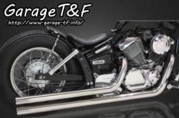 ドラッグスター250 ロングドラッグパイプマフラー　ガレージT&F マフラー ネット売り出し