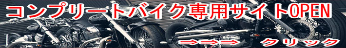 コンプリ